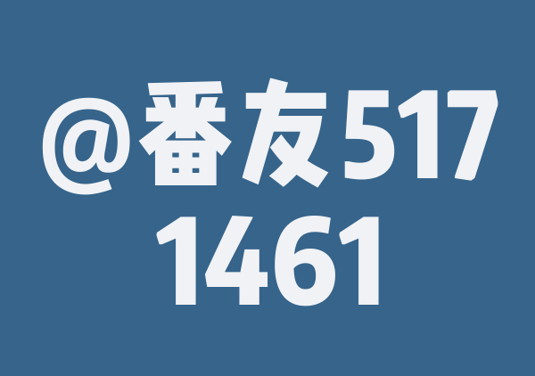 富婆和元宝的柳州游
