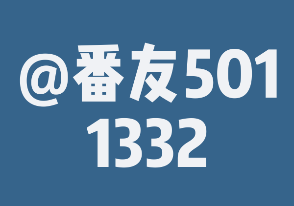 矛盾的界河以北