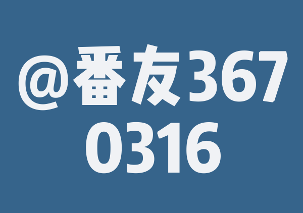 占星意的9月游