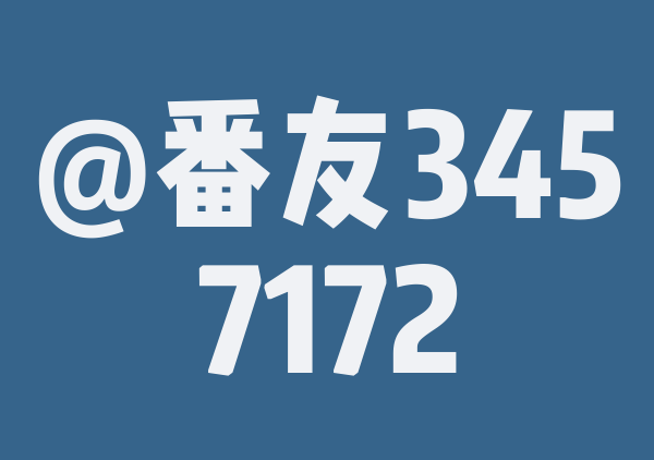 日本东京大阪北海道
