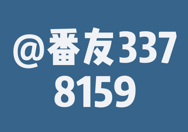 大连