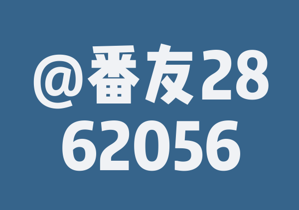 抱抱抱宝宝宝宝的9月游