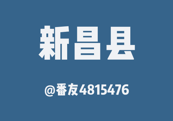 新昌大佛寺、小吃打卡两天一夜