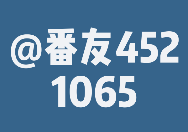瑞丽