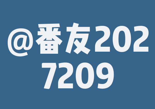 乌鲁木齐一日游