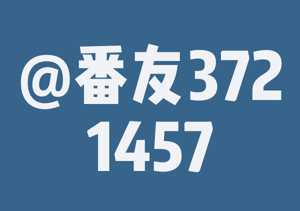青甘环线
