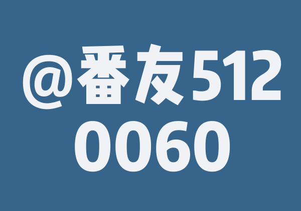 福州