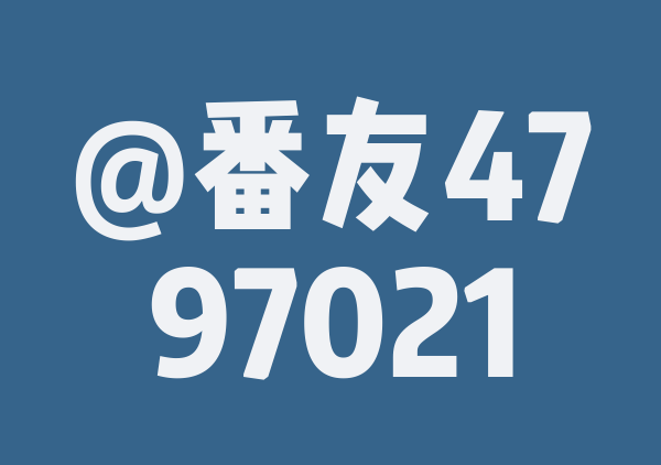 北疆
