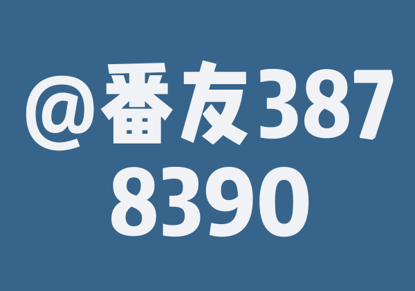 成都
