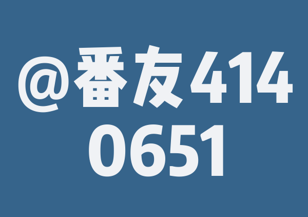 镰仓到名古屋