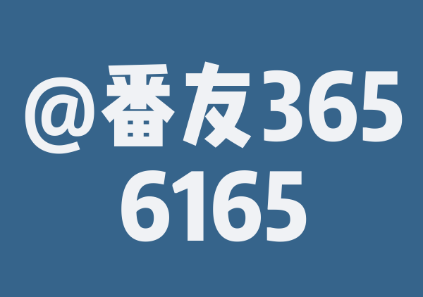 Fu·s的8月游