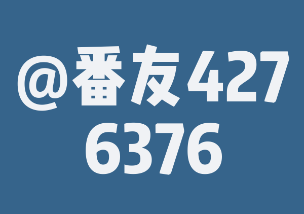 安吉安吉