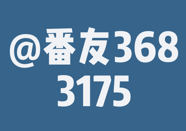拐了个弯儿的8月游