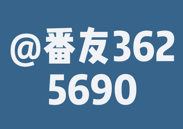 黑色信封i的9月游