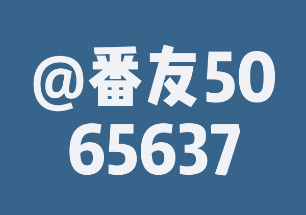 槟城攻略