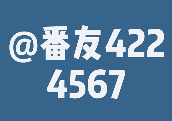 顺德