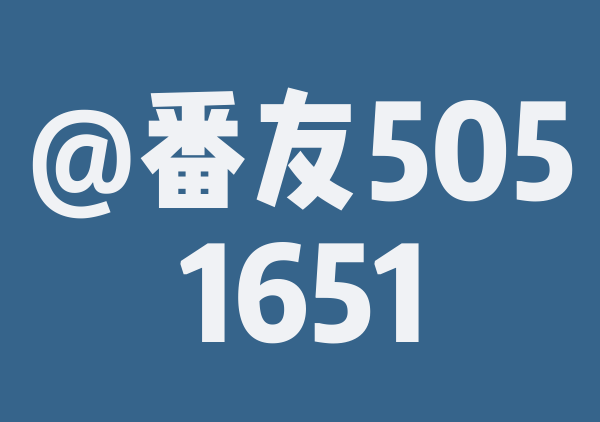 法意十日游