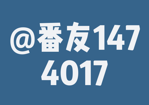 温州吃吃吃(复制版)