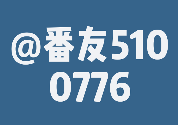 国庆北疆
