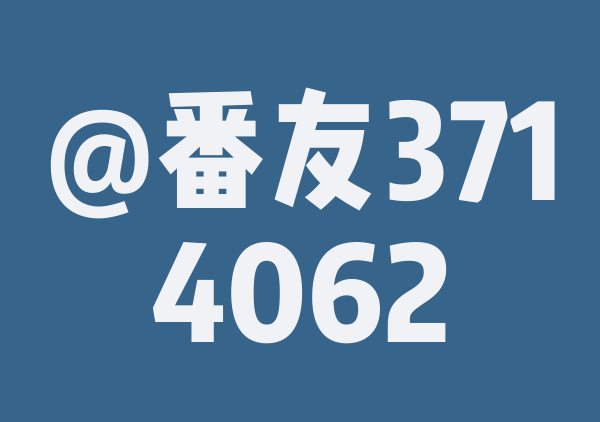 舟山