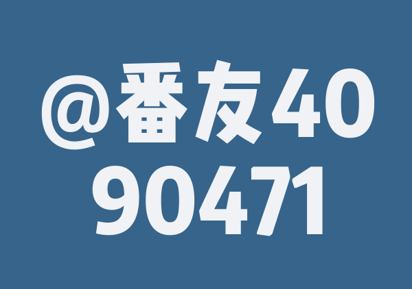 运城