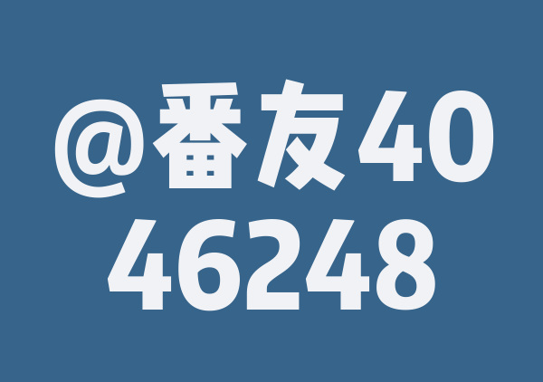 川西冲冲冲