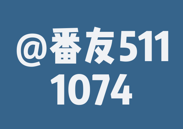 郴州