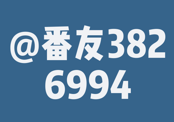 济南