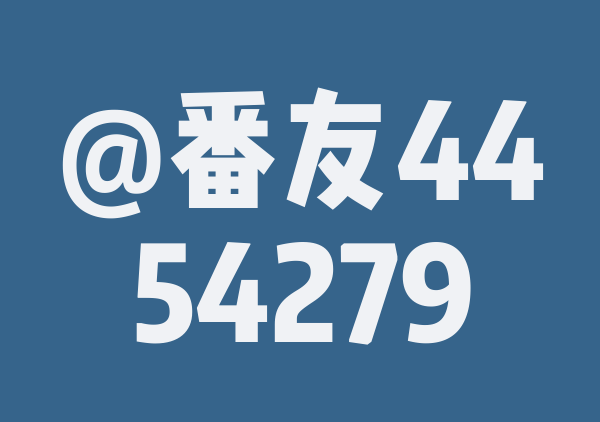 Yeah111222的7月游