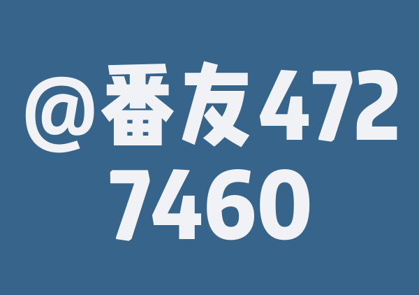 天津
