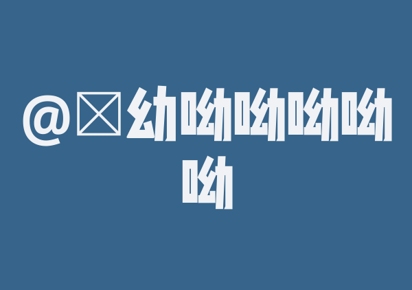 沈阳美食攻略