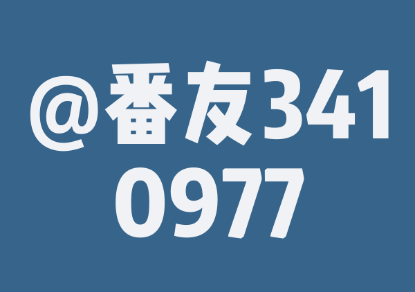 寄意.的8月游