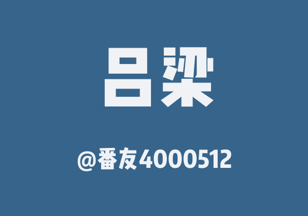 考研