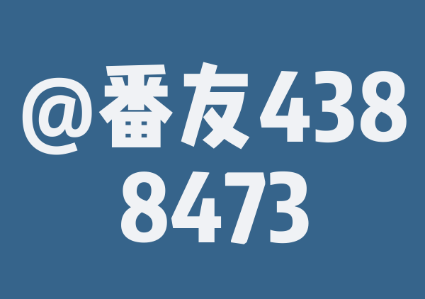 亚庇