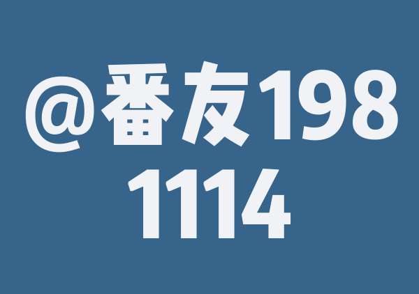 芜湖9月