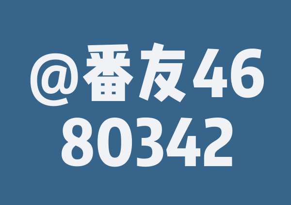 内蒙自驾