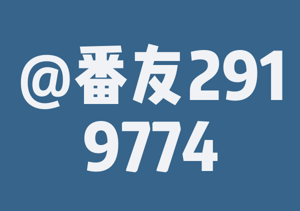 Ellenzz的10月游