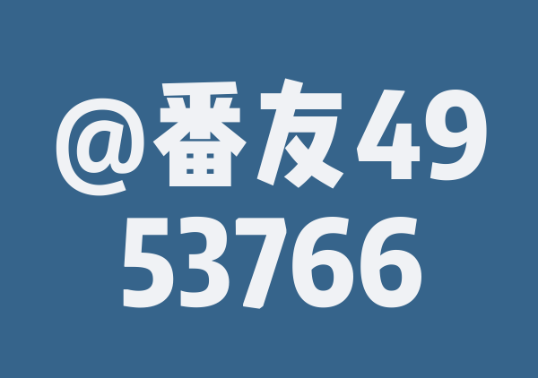 甘南青甘川西自驾游