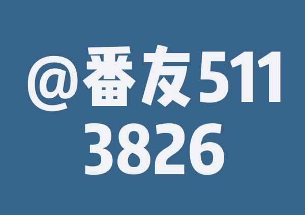 tsewanping的9月游