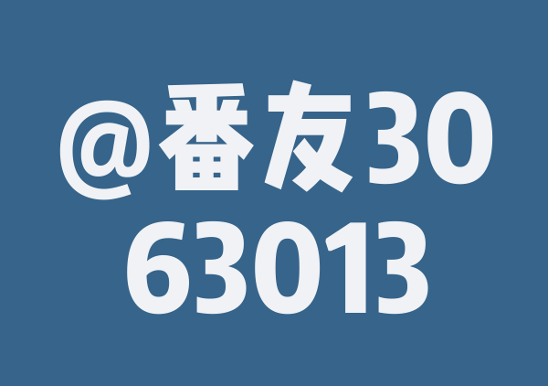 阿泽的快乐生活的7月游