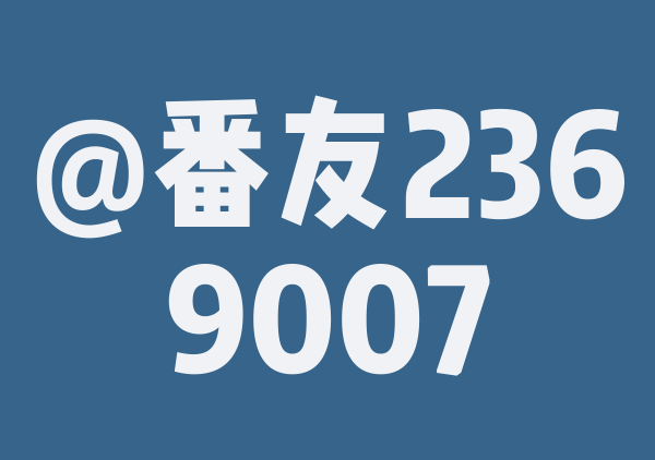 长白山