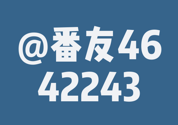 黄山