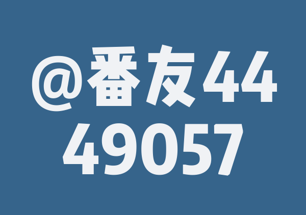 荆门！农音乐节