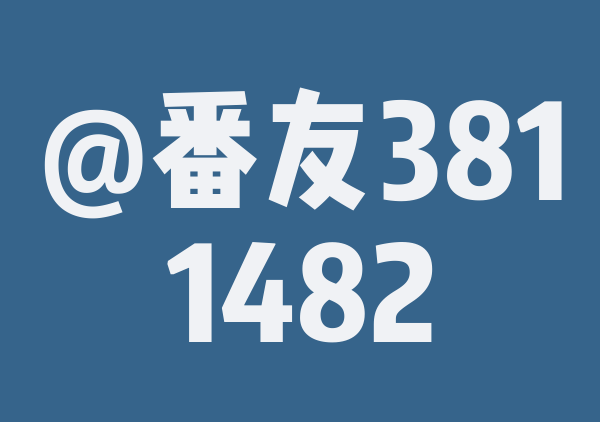 银川