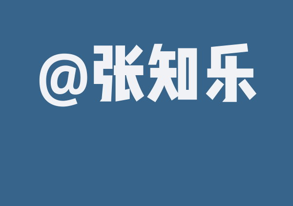 锡林浩特