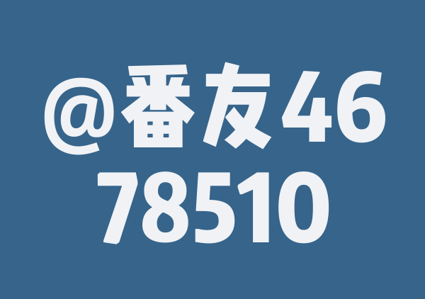 皖南