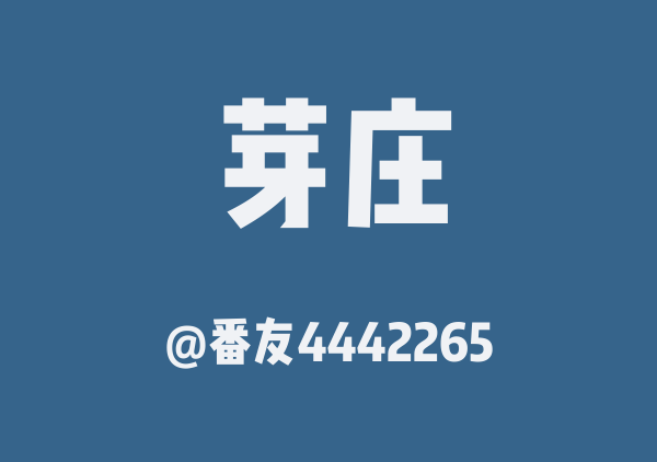 Liu