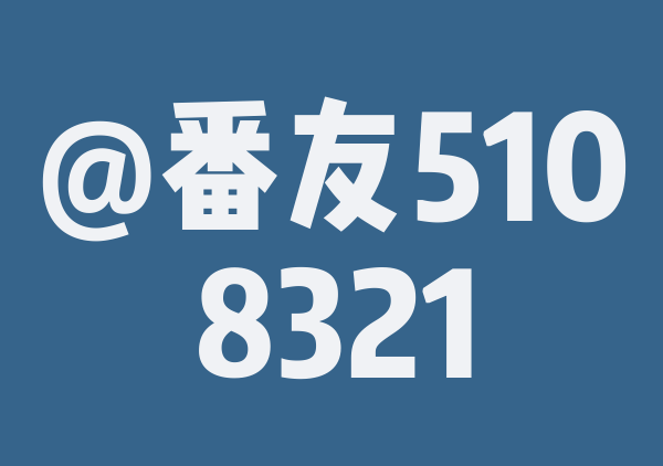 福州