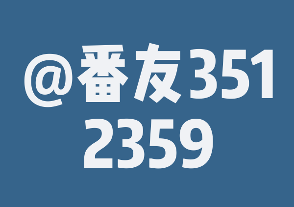 新疆