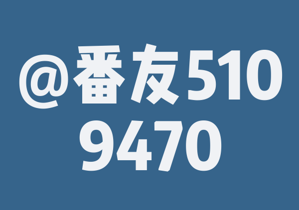北疆-2